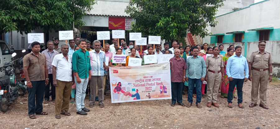 அஞ்சலக ஊழியர்கள் பதாகைகள் ஏந்தி விழிப்புணர்வு பேரணி