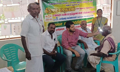 சங்கரன்கோவிலில்  இலவச கண் சிகிச்சை முகாம்