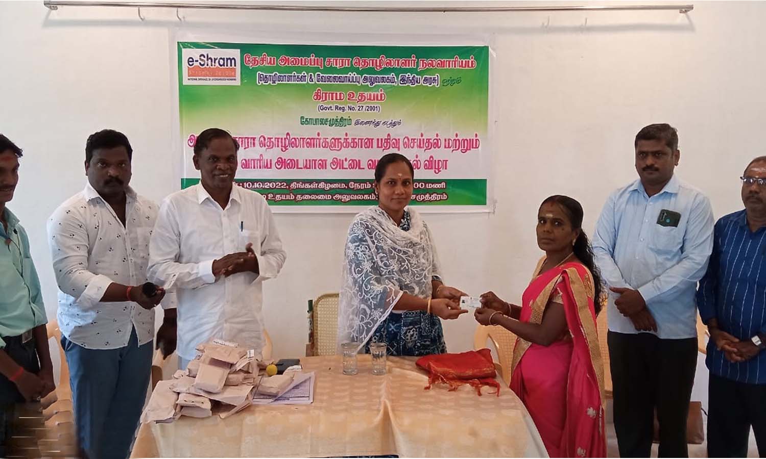 கோபாலசமுத்திரத்தில் அமைப்பு சாரா தொழிலாளர்களுக்கு அடையாள அட்டை கோபாலசமுத்திரத்தில் அமைப்பு சாரா தொழிலாளர்களுக்கு அடையாள அட்டை