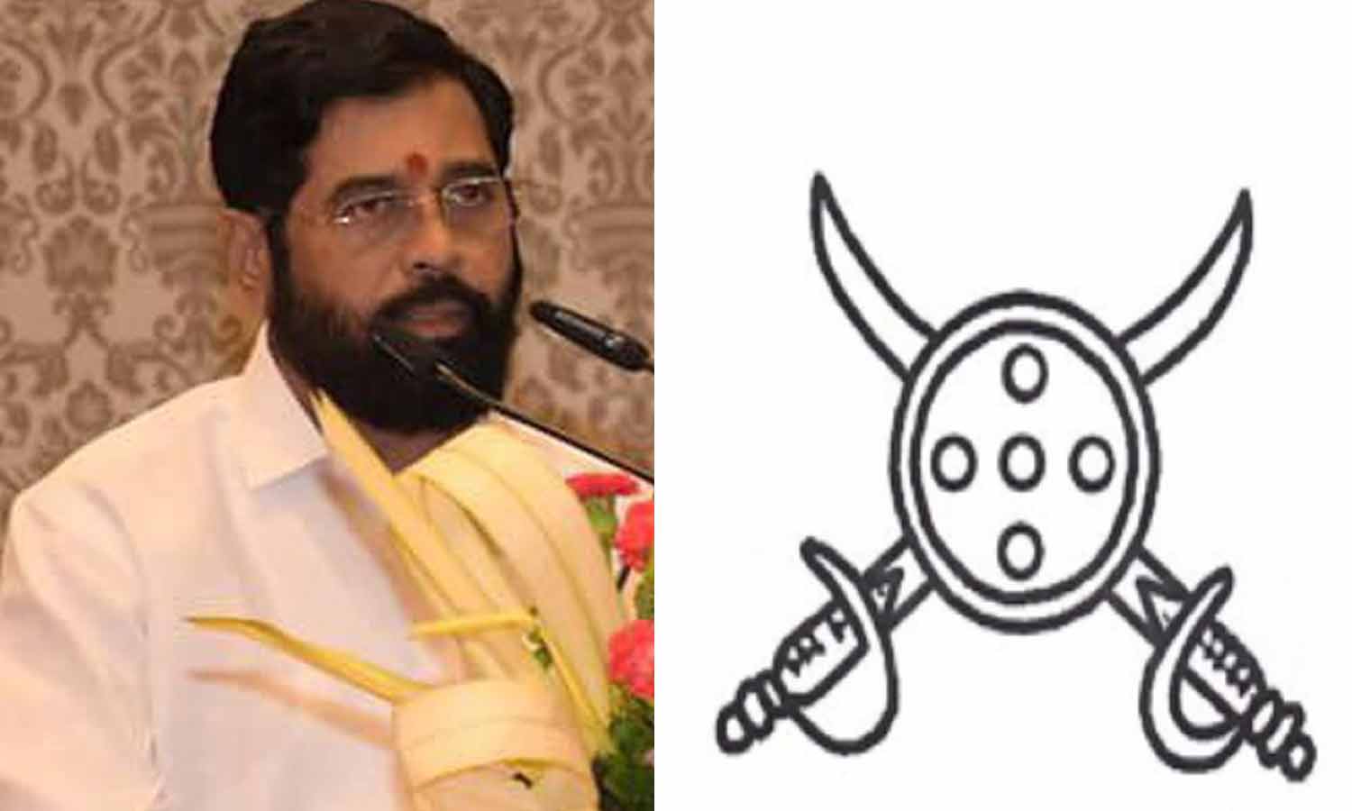 ஏக்நாத் ஷிண்டே அணிக்கு சின்னம் ஒதுக்கியது தேர்தல் ஆணையம் ஏக்நாத் ஷிண்டே அணிக்கு சின்னம் ஒதுக்கியது தேர்தல் ஆணையம்