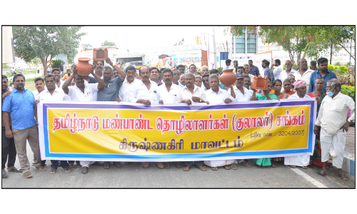 பொங்கலுக்கு அரசே மண்பாண்டம், அடுப்பு வழங்க வேண்டும்-  மண்பாண்ட தொழிலாளர்கள் கோரிக்கை