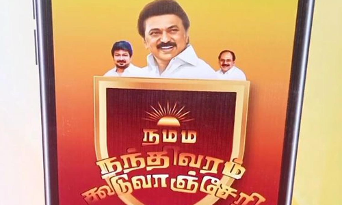 சாலை, தெரு விளக்கு உள்ளிட்ட குறைகளை தெரிவிக்க நம்ம நந்திவரம் கூடுவாஞ்சேரி செயலி