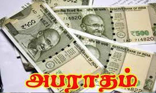 விதிகளை மீறிய  218 வாகன ஓட்டுனர்களுக்கு  ரூ. 16 லட்சம் அபராதம்