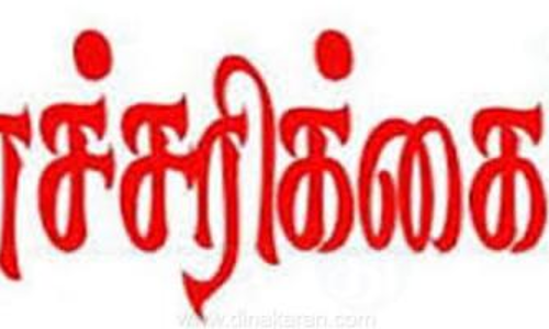 கடலூர் மாவட்டத்தில் பட்டாசுகள் பதுக்கி வைத்து விற்பனை செய்தால்  நடவடிக்கை எடுக்கப்படும்:  போலீஸ் சூப்பிரண்டு கடும் எச்சரிக்கை