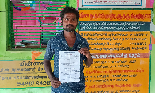 கூடுதல் கட்டணம் கணக்கீடு என புகார்:  மின்வாரிய அலுவலகத்தில் வாக்குவாதத்தில் ஈடுபட்ட தொழிலாளி