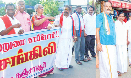 தஞ்சையில் சமூக நல்லிணக்க மனித சங்கிலி போராட்டம்