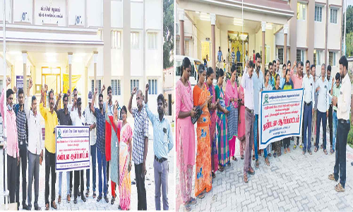 கிராம நிர்வாக அலுவலர்கள் ஆர்ப்பாட்டம்