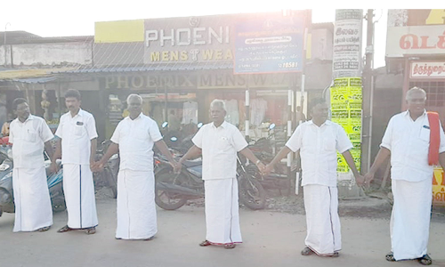 திருத்துறைப்பூண்டியில் சமூக நல்லிணக்க மனித சங்கிலி போராட்டம்