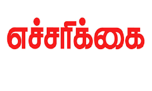 கட்டணத்தை செலுத்தாவிட்டால் குடிநீர்  இணைப்பு துண்டிப்பு