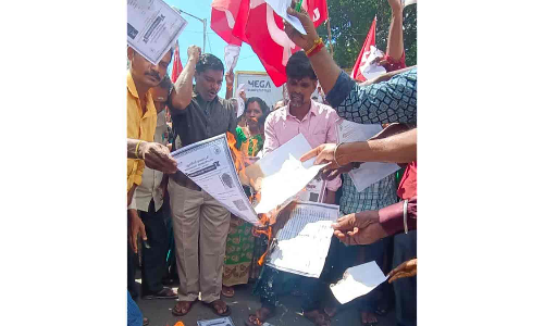 நகல் எரிப்பு போராட்டம்