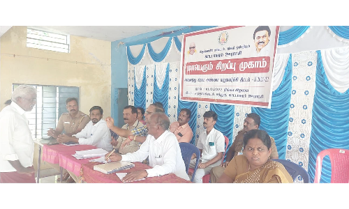 சந்தூரில் சிறப்பு முகாம்