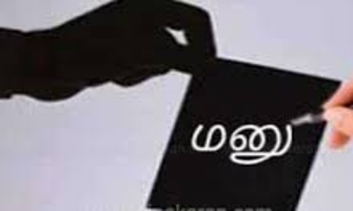 ஓய்வூதியர்கள் மனு அளிக்க வேண்டுகோள்