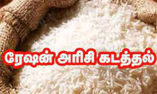 1200 கிலோ ரேஷன் அரிசி கடத்தல்