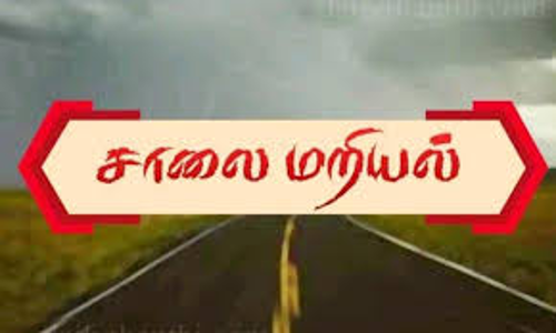 காலிக்குடங்களுடன் பொதுமக்கள் சாலை மறியல்