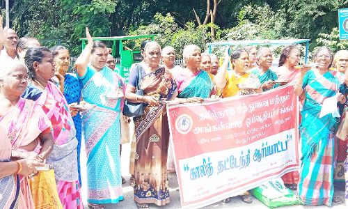 கையில் காலிதட்டு ஏந்தி சத்துணவு ஊழியர்கள் ஆர்ப்பாட்டம்