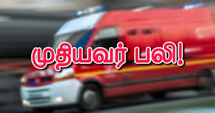 வேன் மோதி முதியவர் பலி வேன் மோதி முதியவர் பலி