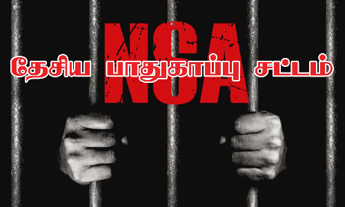 திண்டுக்கல்லில் பெட்ரோல் குண்டு வீசியவர்கள் மீது தேசிய பாதுகாப்பு சட்டம் பாய்ந்தது