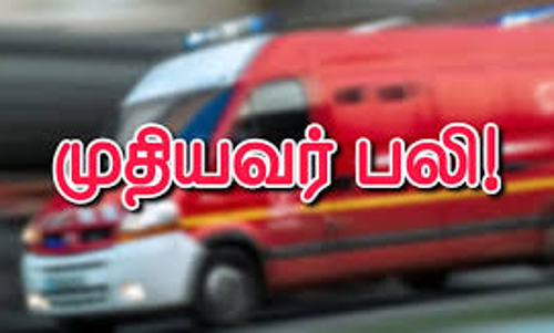 வேன் மோதி முதியவர் பலி