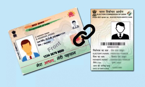 வாக்காளர் அட்டையுடன் ஆதார் எண் இணைக்கும் பணி தீவிரம்