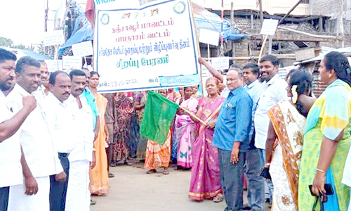 சர்வதேச பேரிடர் குறைப்பு மற்றும் விழிப்புணர்வு தின பேரணி