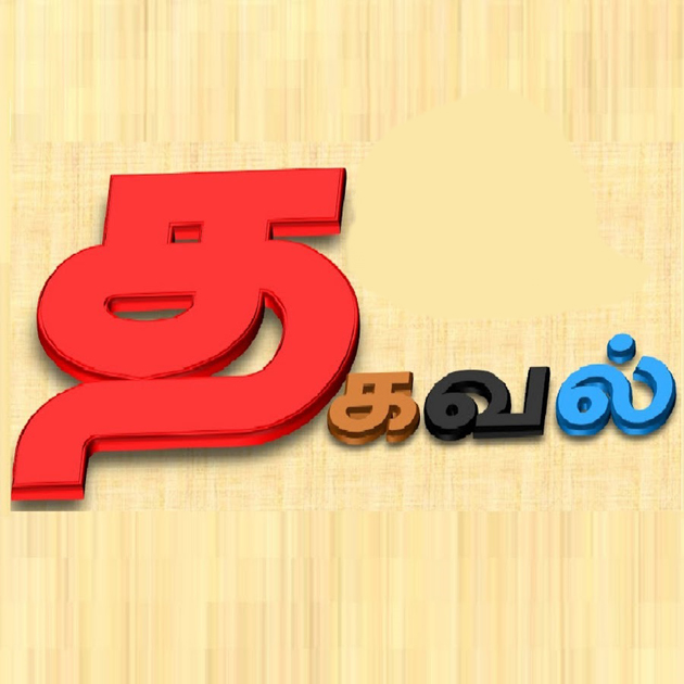 கள்ளக்குறிச்சி மாவட்டத்தில் கறவை மாடு வாங்குவதற்கு மானியத்துடன் கூடிய கடன் கள்ளக்குறிச்சி மாவட்டத்தில் கறவை மாடு வாங்குவதற்கு மானியத்துடன் கூடிய கடன்