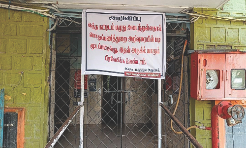 அரசு மருத்துவமனையில் குழந்தைகள் பிரிவு கட்டிடம் மூடப்பட்டது