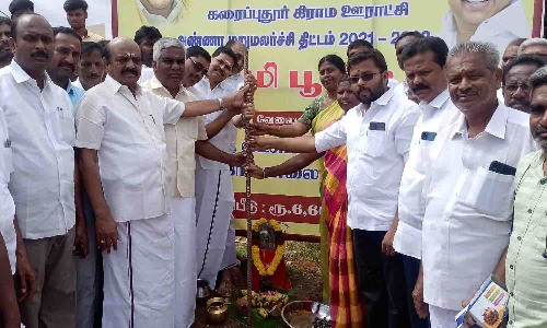 பல்லடம் அருகே புதிய கான்கிரீட் சாலை அமைக்க பூமி பூஜை