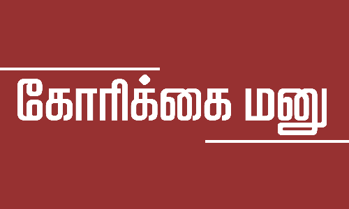 நெல்லை சந்திப்பு பஸ் நிலையத்தை விரைவாக திறக்க வேண்டும்-பூ மார்க்கெட் வியாபாரிகள் மேயரிடம் மனு