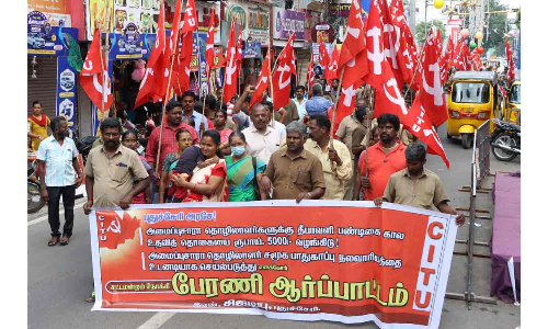 அமைப்பு சாரா தொழிலாளர்கள் ஊர்வலம்