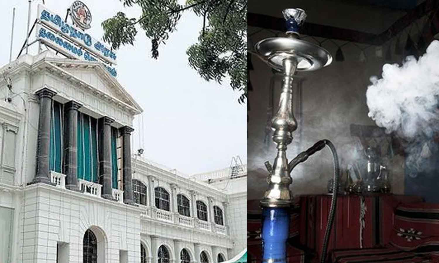 ஹுக்கா பார் நடத்த தடை... மீறினால் 3 ஆண்டுகள் சிறை