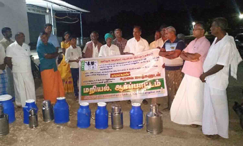 பால் விலையை உயர்த்த கோரி ஆர்ப்பாட்டம்