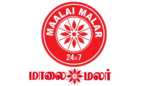 மாலை மலர் நேயர்களின் கவனத்திற்கு..!