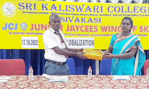 காளீஸ்வரி கல்லூரி: உலகமயமாக்கல் குறித்த கருத்தரங்கம்