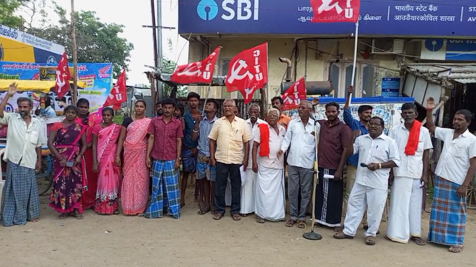 உள்ளாட்சித்துறை தொழிலாளர்கள் சங்கம் ஆர்ப்பாட்டம் உள்ளாட்சித்துறை தொழிலாளர்கள் சங்கம் ஆர்ப்பாட்டம்