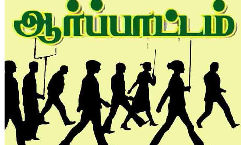 சூலூரில்அ.தி.மு.க.வினர் ஆர்ப்பாட்டம் சூலூரில்அ.தி.மு.க.வினர் ஆர்ப்பாட்டம்