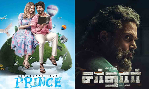 தீபாவளிக்கு திரையரங்குகளில் சிறப்பு காட்சிகள் ஒளிபரப்ப அனுமதி