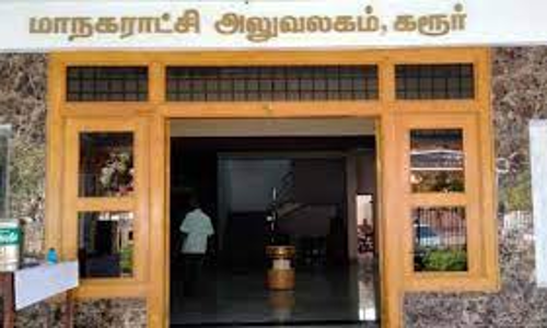 மாநகராட்சி சாதாரண கூட்டம்