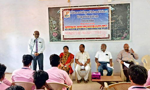 திருச்செந்தூர் ஆதித்தனார் கல்லூரியில் போட்டித் தேர்வுக்கு தயாராவது குறித்த கருத்தரங்கம்