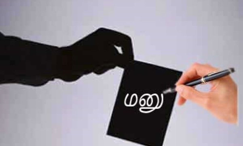 பொதுமக்கள் அளிக்கும் மனுக்கள் மீது விரைவில் நடவடிக்கை எடுக்கப்படும்