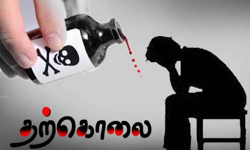 வாலிபர் விஷம் குடித்து தற்கொலை