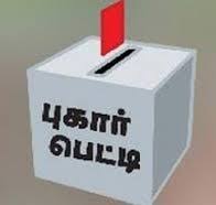தரைக்கடைக்கு சுங்க கட்டணம் வசூலித்தால் புகார் அளிக்கலாம் - மாநகராட்சி கமிஷனர் தகவல் தரைக்கடைக்கு சுங்க கட்டணம் வசூலித்தால் புகார் அளிக்கலாம் - மாநகராட்சி கமிஷனர் தகவல்