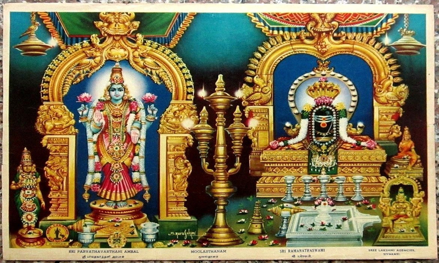 சூரிய கிரகணம்: 25-ந்தேதி ராமேசுவரம் கோவிலில் பக்தர்கள் தரிசனம் செய்ய தடை சூரிய கிரகணம்: 25-ந்தேதி ராமேசுவரம் கோவிலில் பக்தர்கள் தரிசனம் செய்ய தடை