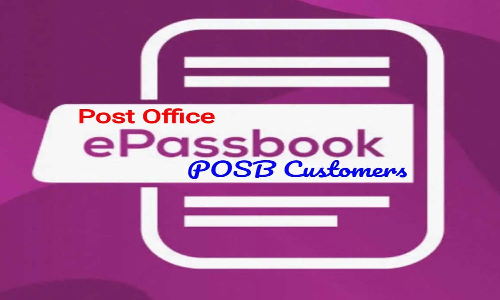 தபால் துறையில் விபத்து காப்பீடு மற்றும் இ-பாஸ்புக் சேவை