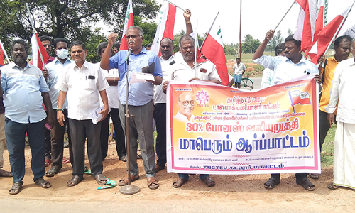 கடலூர் டாஸ்மாக் பணியாளர்கள் சங்கத்தினர்  ஆர்ப்பாட்டம்