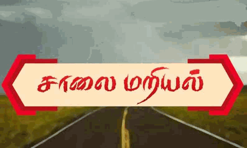 கலெக்டர் அலுவலகத்தில் விவசாயிகள் மறியல் போராட்டம்