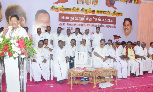 கிருஷ்ணகிரி சுங்கச்சாவடியை   வேறு இடத்திற்கு மாற்றிட வேண்டும்  -கிழக்கு மாவட்ட தி.மு.க. கூட்டத்தில் வலியுறுத்தில்