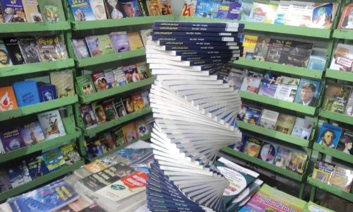 வாலாஜாவில் புத்தக கண்காட்சி நிறைவு விழா