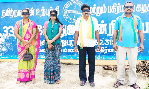 கருப்பு துணி கட்டி பா.ஜ.க. போராட்டம்