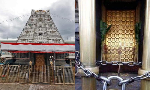 சூரிய கிரகணத்தையொட்டி திருப்பதி ஏழுமலையான் கோவில் மூடப்பட்டது