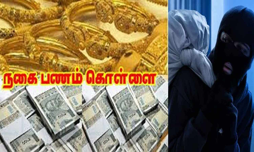 டைல்ஸ் அதிபரை கத்தி முனையில் மிரட்டி 12 பவுன் நகை கொள்ளை
